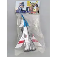 Sofubi Figure - Kaiju Soushingeki (Destroy All Monsters)