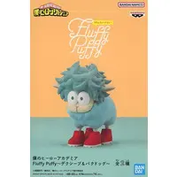 Figure - Prize Figure - Boku no Hero Academia (My Hero Academia)
