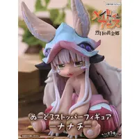 Noodle Stopper - Made in Abyss / Nanachi
