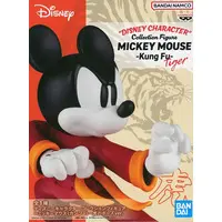 Figure - Prize Figure - Disney / Mickey Mouse