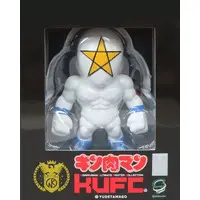 Sofubi Figure - Kinnikuman / Pentagon
