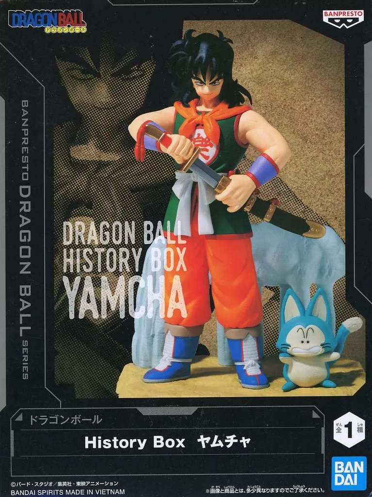 History Box - Dragon Ball / Yamcha