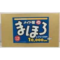 Figure - Garage Kit - Resin Cast Assembly Kit - Mahoromatic: Automatic Maiden