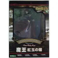 Figure - Maoyuu Maou Yuusha