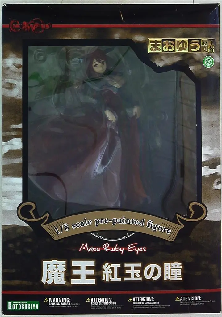 Figure - Maoyuu Maou Yuusha