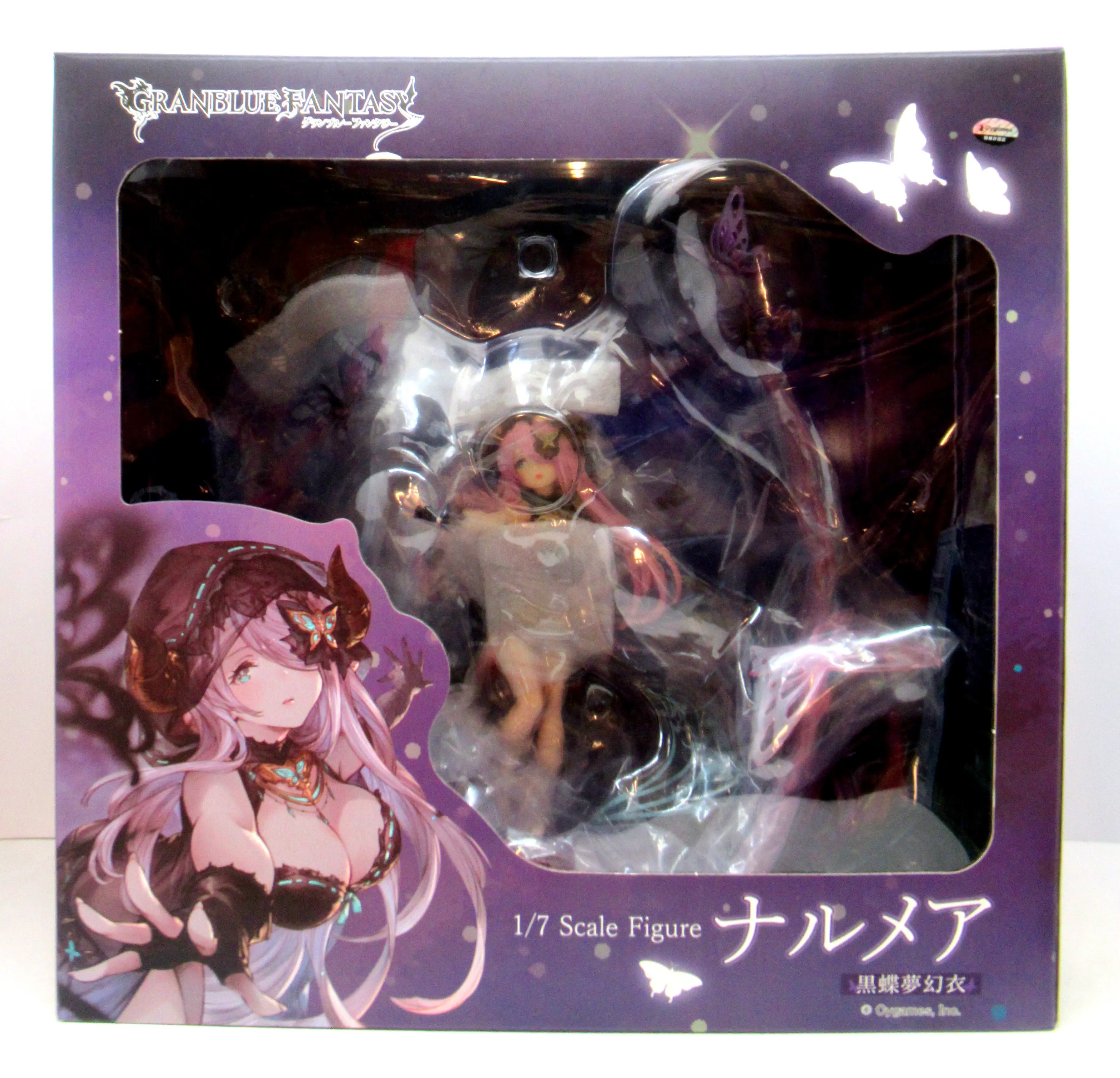 Figure - Granblue Fantasy / Narmaya