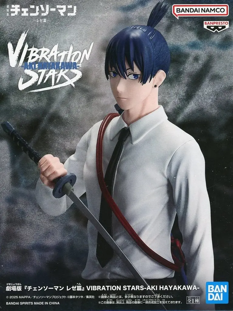 Vibration Stars - Chainsaw Man / Hayakawa Aki