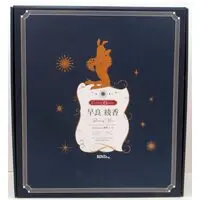 Binding Creator's Opinion - Sawara Ayaka