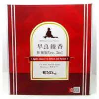 Figure - Prize Figure - Sawara Ayaka - Warabino Matsuri - PE Uniform