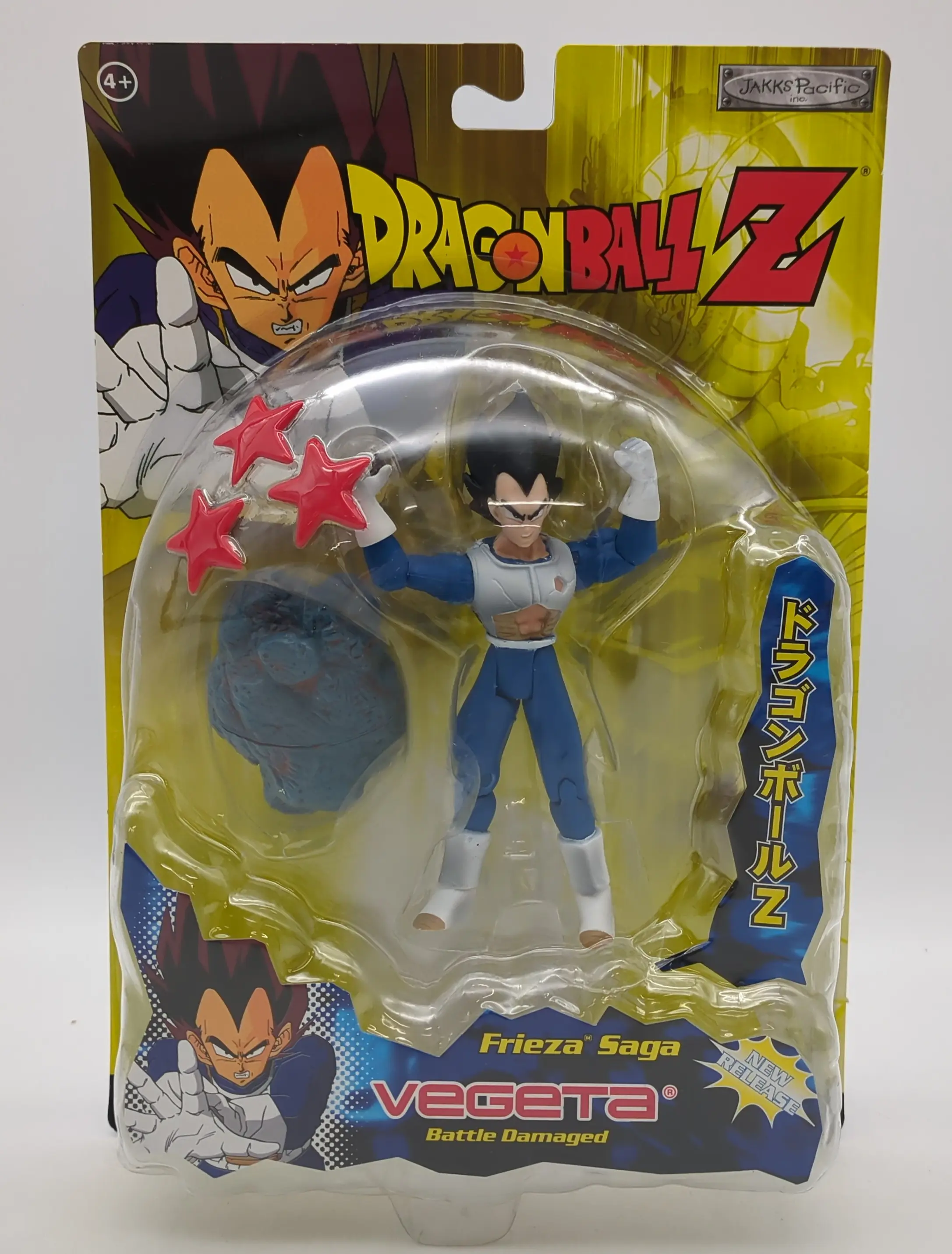 Figure - Dragon Ball