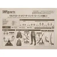 S.H.Figuarts - The Lord of the Rings