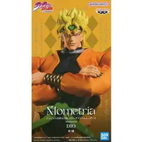 Figure - Prize Figure - JoJo's Bizarre Adventure: Stardust Crusaders / Dio Brando