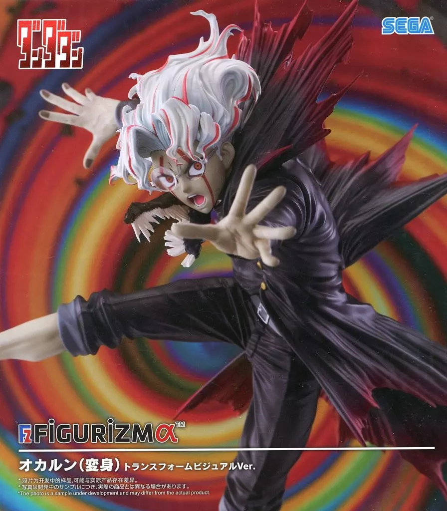 Figurizm Alpha - Dandadan / Okarun