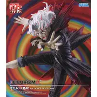 Figurizm Alpha - Dandadan / Okarun