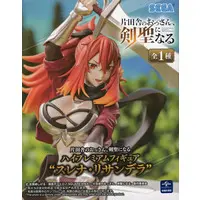 Figure - From Old Country Bumpkin to Master Swordsman