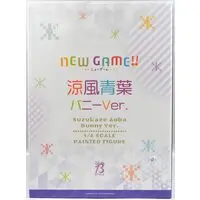 Figure - New Game! / Suzukaze Aoba