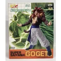 Sofubi Figure - Dragon Ball / Gogeta