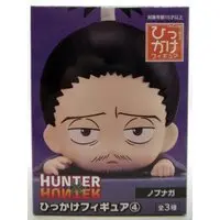 Hikkake Figure - Hunter x Hunter