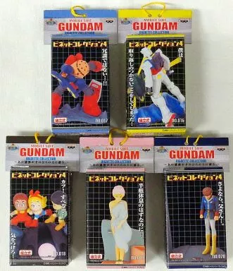 Figure - Prize Figure - Mobile Suit Gundam