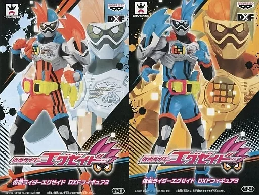 Figure - Prize Figure - Kamen Rider Series