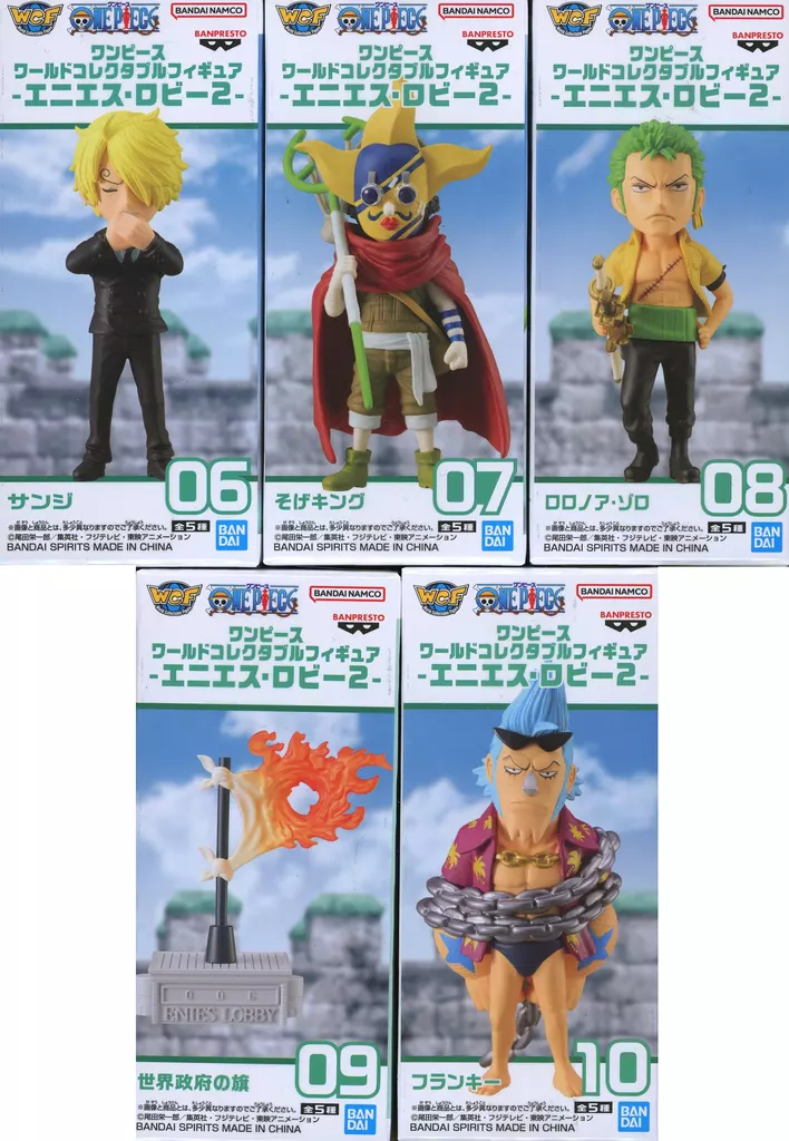 World Collectable Figure - One Piece