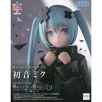 Luminasta - Project Sekai: Colorful Stage! feat. Hatsune Miku / Hatsune Miku