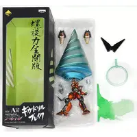 Ichiban Kuji - Tengen Toppa Gurren Lagann