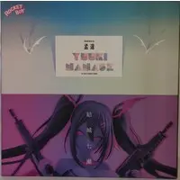 Figure - Yuuki Nanase