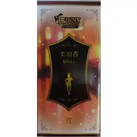 Figure - Bunny Garden / Miuka