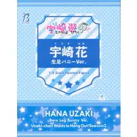Figure - Uzaki-chan wa Asobitai! (Uzaki-chan Wants to Hang Out!) / Uzaki Hana
