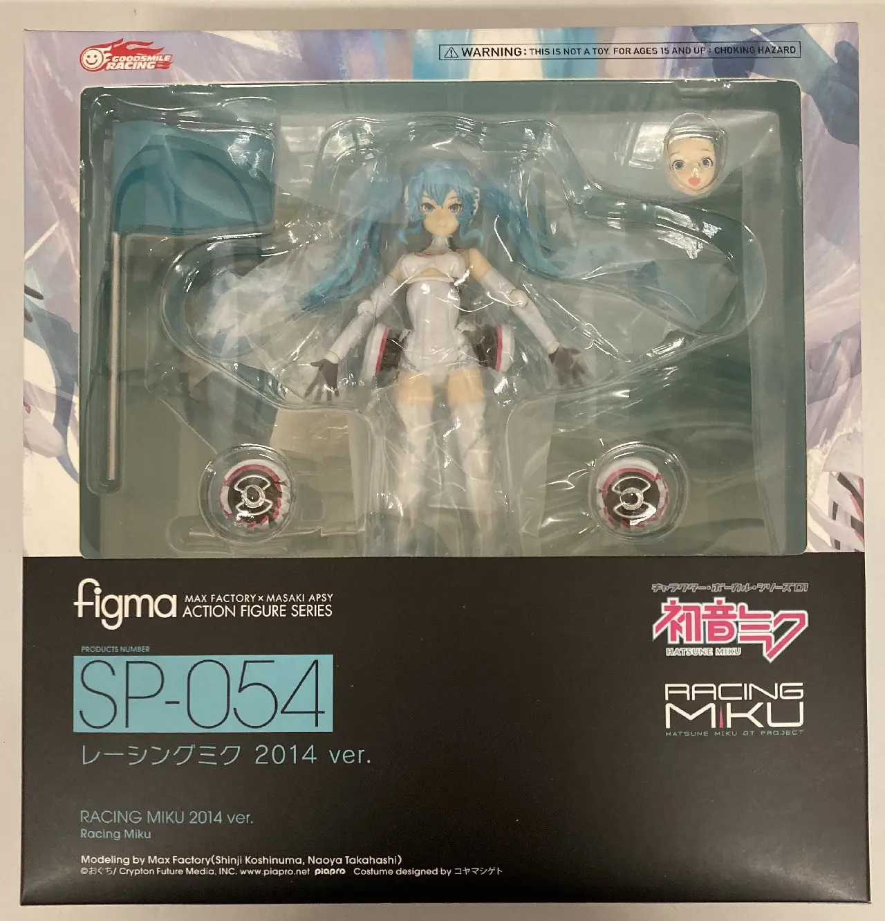 figma - VOCALOID / Hatsune Miku & Racing Miku