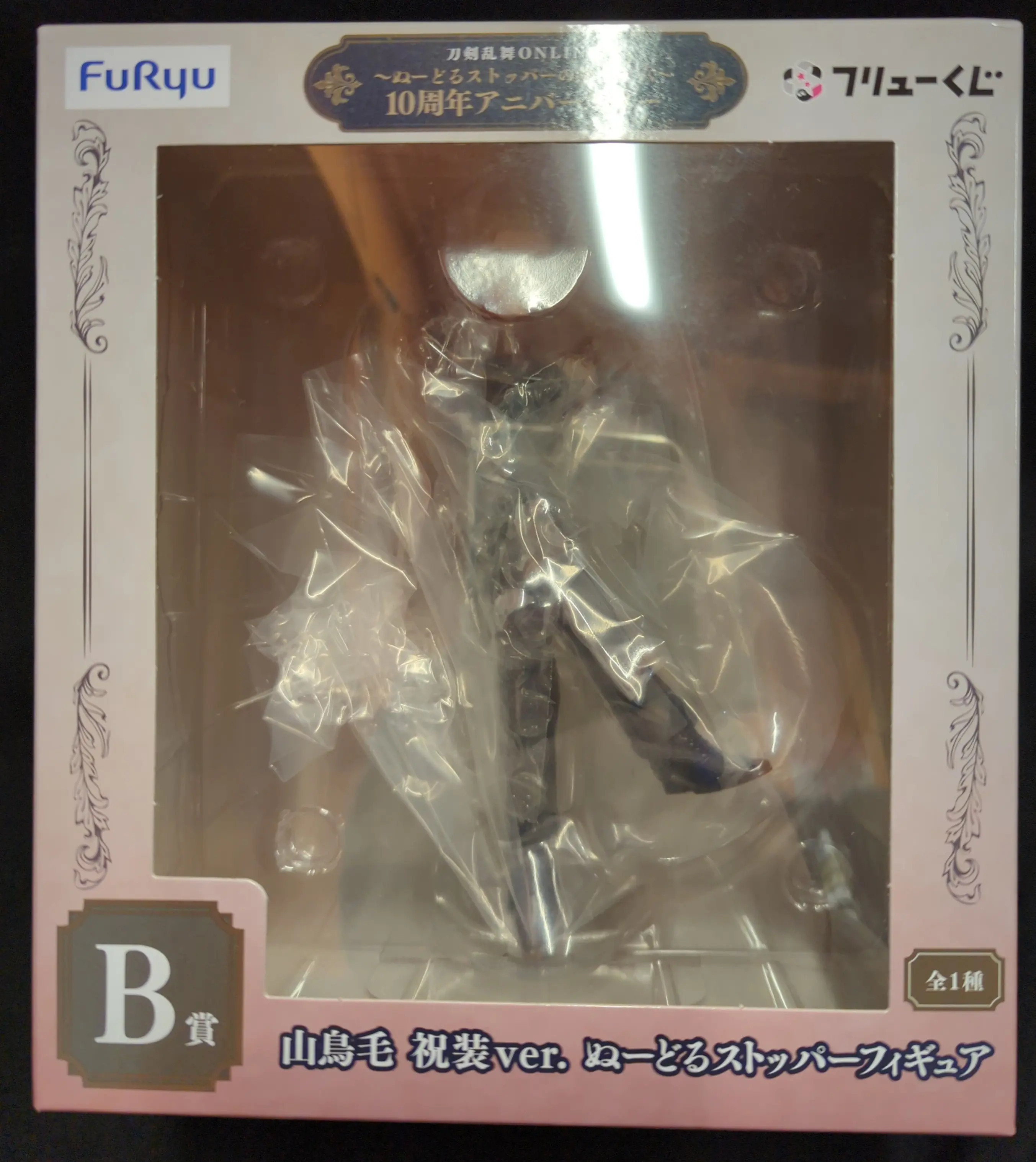 Noodle Stopper - Minna no Kuji - Touken Ranbu