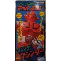 Sofubi Figure - BANDAI (バンダイ ジャンボマシンダー マッハバロン)
