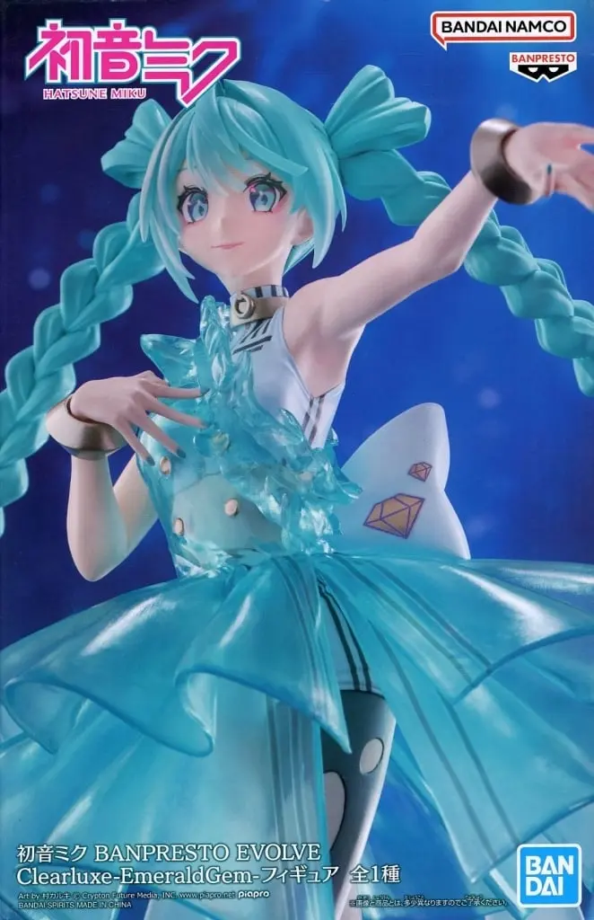 Figure - Prize Figure - VOCALOID / Hatsune Miku