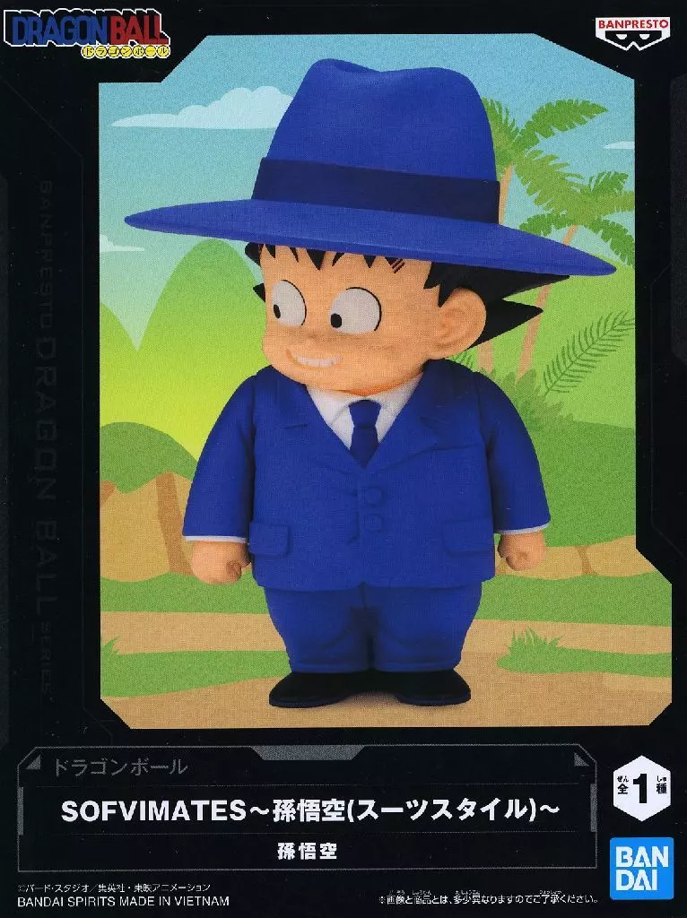 Figure - Prize Figure - Dragon Ball / Son Gokuu