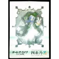 Figure - Date A Live / Yoshino