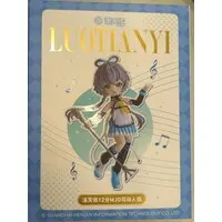 Figure - VOCALOID / Luo Tianyi