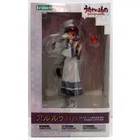 Figure - Utawarerumono