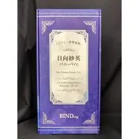 Figure - Ijirare: Fukushuu Saimin