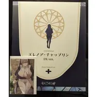 Figure - Native (ネイティブ のくちゅるぬ エレノア・チャップリン DXver. PVC)