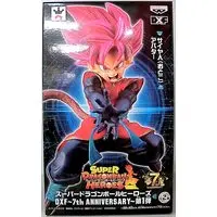 Figure - Prize Figure - Dragon Ball