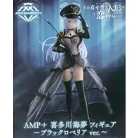 Figure - Sono Bisque Doll wa Koi wo Suru (My Dress-Up Darling) / Kitagawa Marin