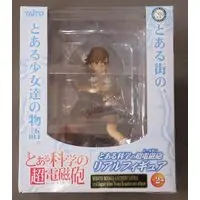 Figure - Prize Figure - Toaru Kagaku no Railgun (A Certain Scientific Railgun) / Misaka Mikoto
