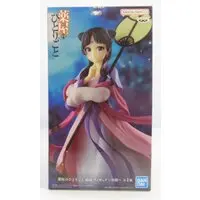 Figure - Prize Figure - Kusuriya no Hitorigoto (The Apothecary Diaries) / Maomao