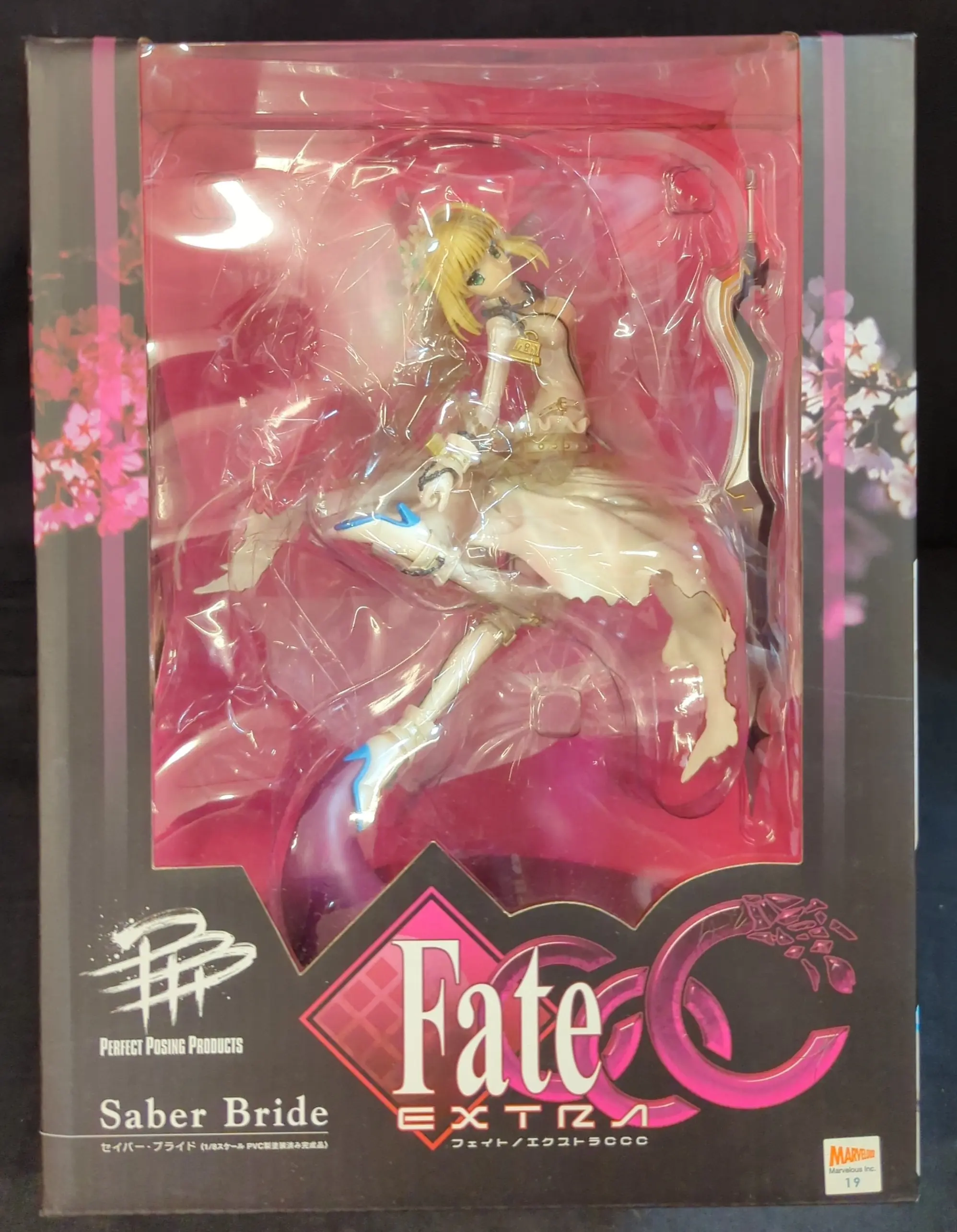 Figure - Fate/Extra / Nero Claudius