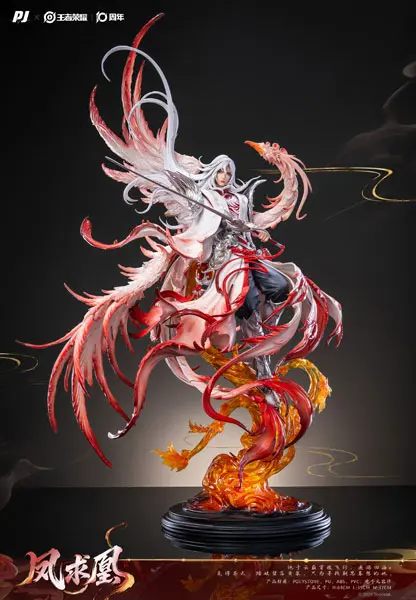 Figure - Honor of Kings