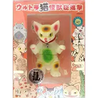 Sofubi Figure - Kaiju Soushingeki (Destroy All Monsters)