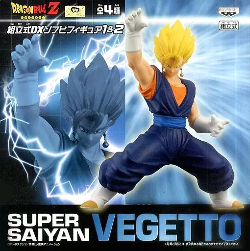 Sofubi Figure - Dragon Ball / Vegetto