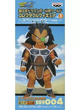 Figure - Prize Figure - Dragon Ball / Raditz