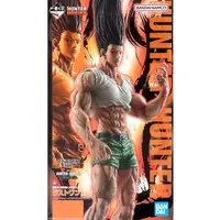 Ichiban Kuji - Hunter x Hunter / Gon Freecss